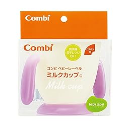 電子レンジOK・食洗機OKのミルクカップです。