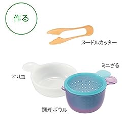 調理はおまかせ