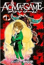 ACMA:GAME（1）（週刊少年マガジンコミックス）