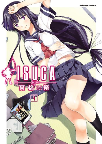 isuca(4) (角川コミックス・エース)
