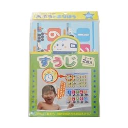 お風呂で楽しみながら数字を覚えることができます。 
