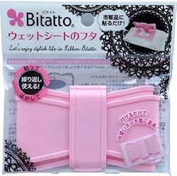 取り出し口につけて使うプラスチック製のフタ