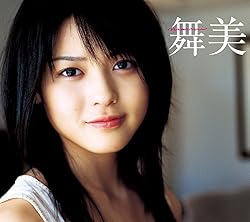 矢島舞美 壁紙 スマポ 矢島舞美 壁紙 スマポ