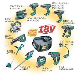 DIYから園芸までバッテリーを共通化