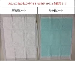 おしっこ色のわかりやすい白色ティッシュを採用!