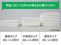 シートタイプは3種類。お好みの厚さをお選びください