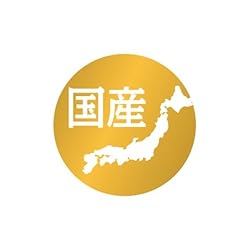 国内製造　～作りたてのおいしさをお届けするために～