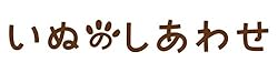 つくりたての風味をキープ。