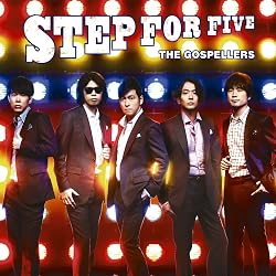 ゴスペラーズの人気壁紙画像 STEP FOR FIVE