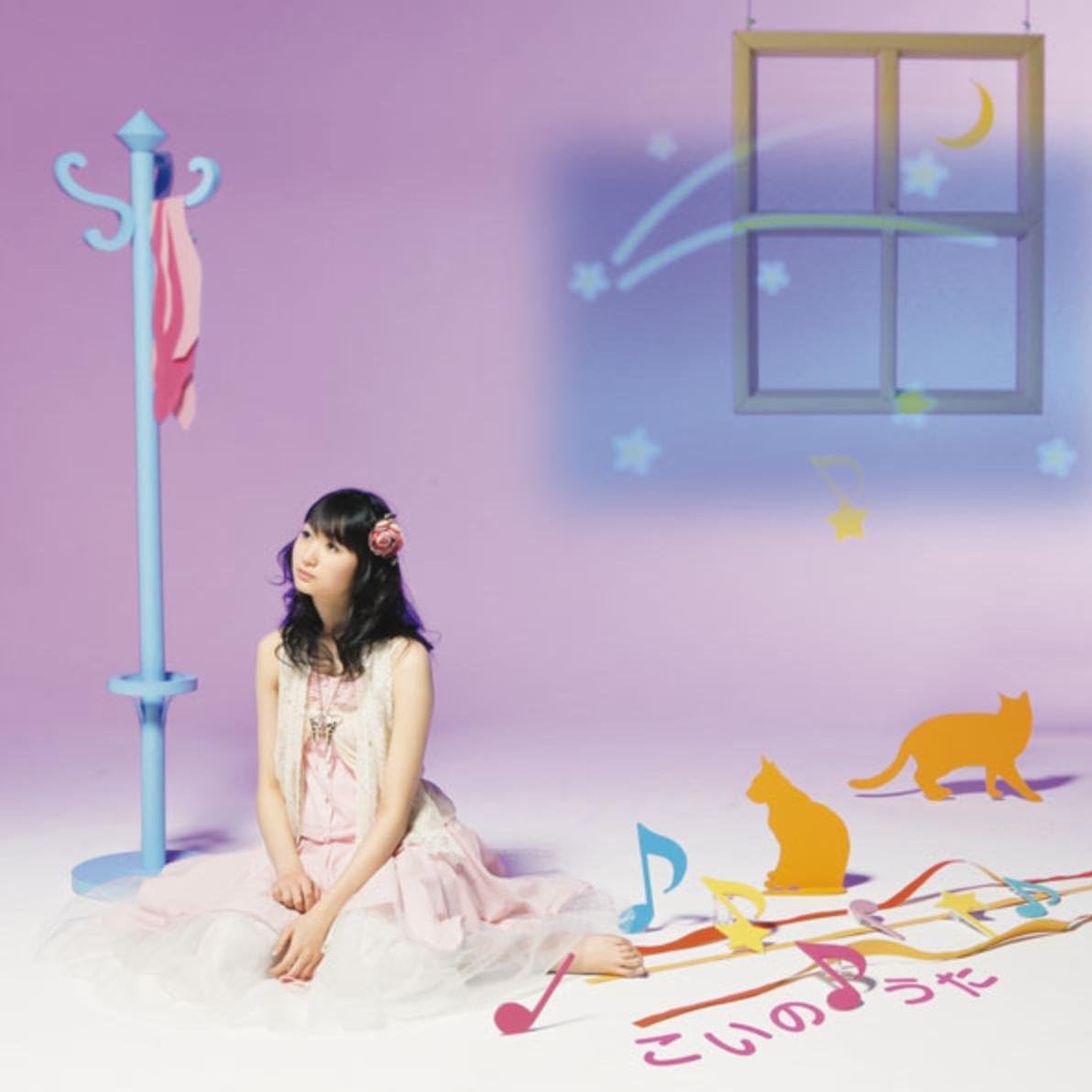 女性声優 - こいのうた
