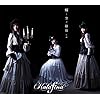 Kalafina To The Beginning Android 960 854 待ち受け 画像 スマポ