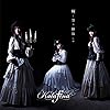 Kalafina To The Beginning Ipad壁紙 画像 スマポ