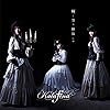 Kalafina - 輝く空の静寂には iPad壁紙 55370