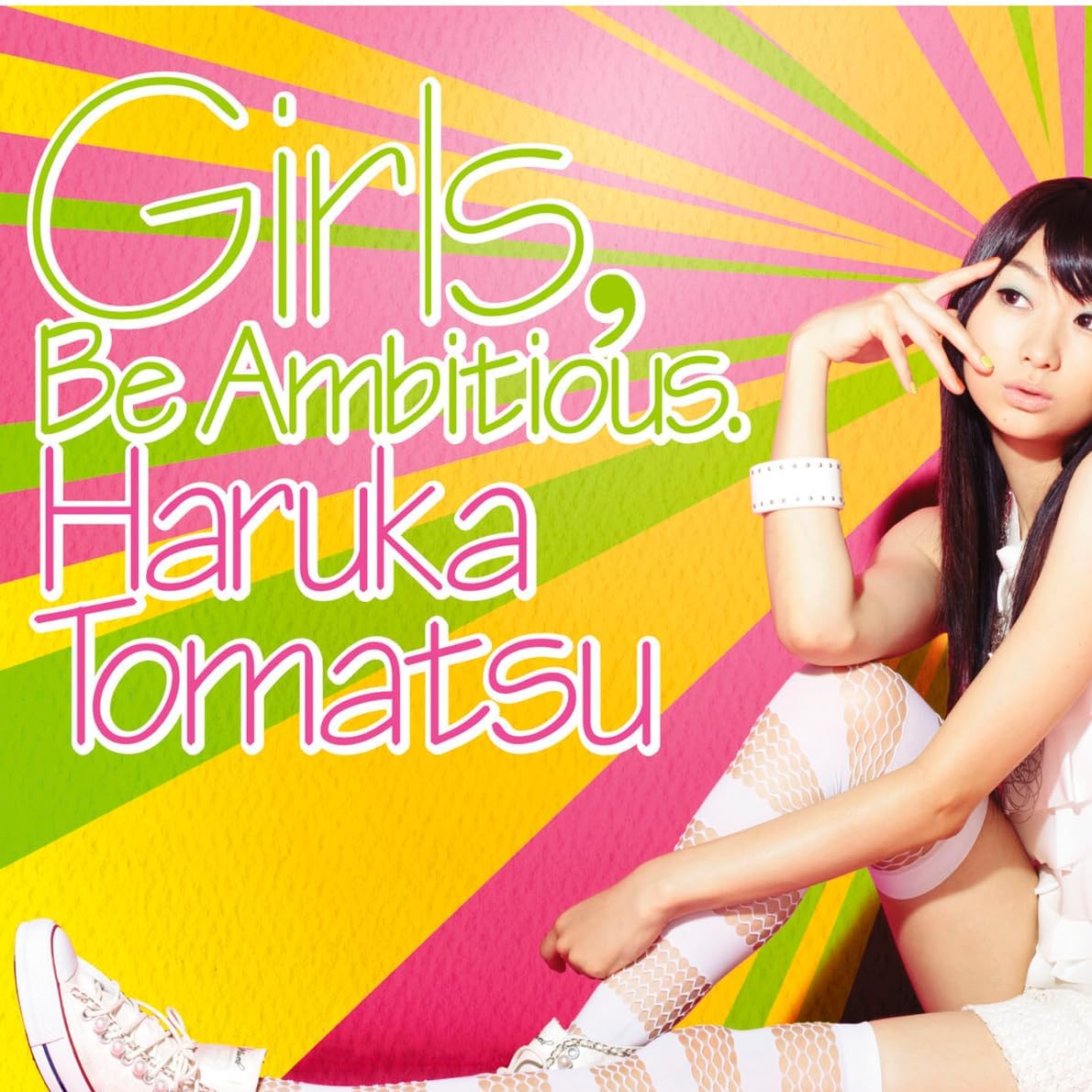 女性声優 - Girls, Be Ambitious.