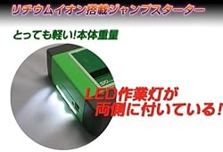 LEDライト付き！