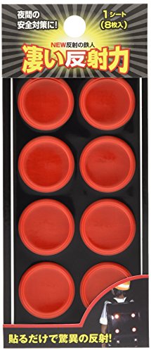 夜間の安全確保に! 