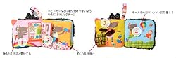 仕掛けがいっぱい
