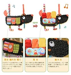 ベビーわ飽きさせない仕掛けがいっぱい