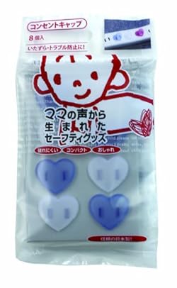 コンセントのいたずら・トラブル防止に。