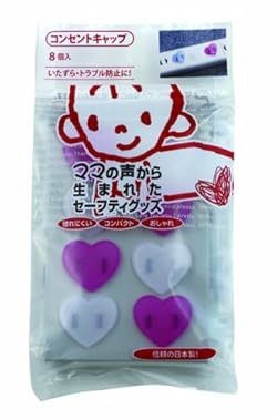 コンセントのいたずら・トラブル防止に。