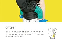 赤ちゃんの為に取り入れられた機能