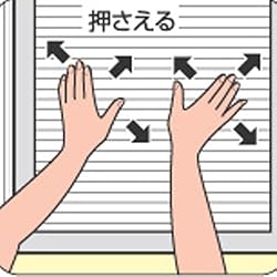 断熱シートを軽く押さえる