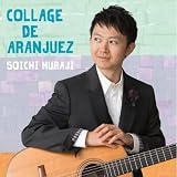 海老原光 CD