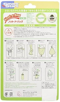 ポケット収まって携帯に便利