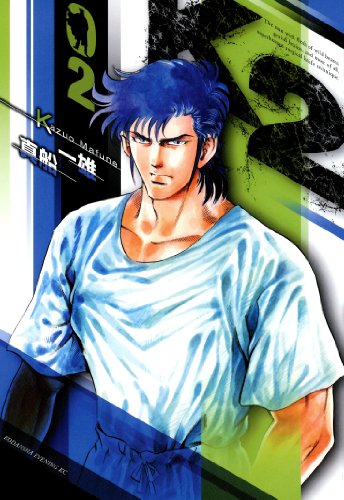 k2(2) (イブニングコミックス)