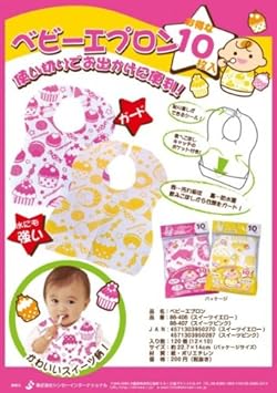 商品イメージ