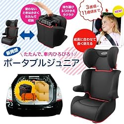 『ここがスゴイ』たたんで車内広々! 