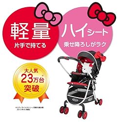 『ここがスゴイ』大人気ベビーカー車体を採用! 