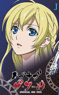 ノブナガ・ザ・フールの人気壁紙画像 ジャンヌ・カグヤ・ダルク