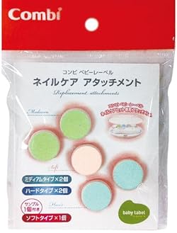 ネイルケアアタッチメント