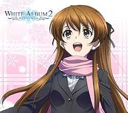 WHITE ALBUM2の人気壁紙画像 小木曽 雪菜（おぎそ せつな）