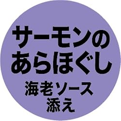 豊富な素材とレシピのバラエティ