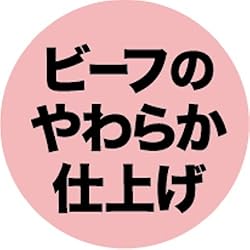豊富な素材とレシピのバラエティ