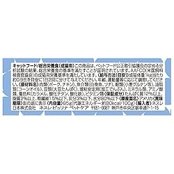 モンプチセレクション