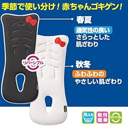 『ここがスゴイ』リバーシブルタイプ! 