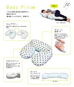 妊婦さんが使いやすい! 