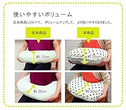 広くて高いから授乳がしやすい! 