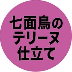 豊富な素材とレシピのバラエティ