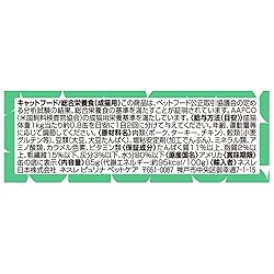 モンプチセレクション