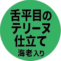 豊富な素材とレシピのバラエティ