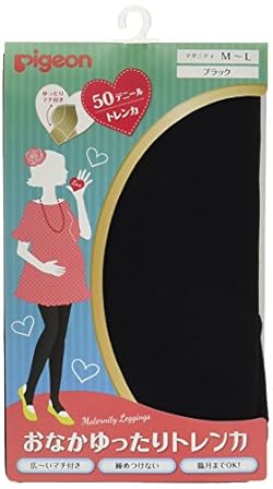 トレンカタイプです。