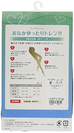 合わせやすい定番のシンプル無地。