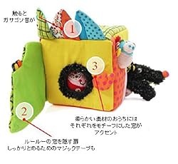 いろんな遊びが広がるデザイン