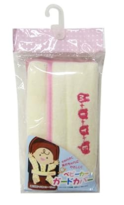 ベビーカーのフロントガードに巻きつけるガードカバー