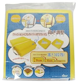 お子様の成長に合わせて調整できるクッション