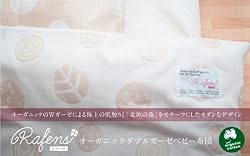 北欧の森をモチーフとしたモダンなデザイン